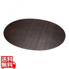 本漆荒肌多目的トレイ 楕円 15526