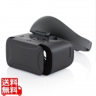 VRゴーグル ハードバンド スマートフォン iPhone Android ブルーライト カット調節 簡単 装着 快適 メガネ 臨場感 疲れにくい ブラック