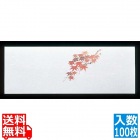 遊膳 花暦 おてもとまっと(100枚入)OT-H-09 赤もみじ