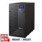 無停電電源装置 ラインインタラクティブ/2200VA/1980W/据置型