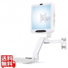 壁面固定アーム HM-5515