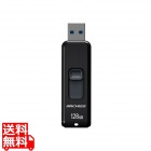 ARCHISS USB3.2 USBフラッシュメモリ スライド式 128GB