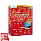 HD革命/BackUp Next Ver.6 Pro Edition 3台用