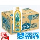 サントリー 伊右衛門 特茶  500ml ペットボトル 24本入り 1ケース TOKUCHA ジャスミン トクホ 特保 特定保健用食品HEJNX