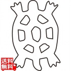 中華細工用抜型 亀 小小