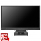 モバイルディスプレイ 17.3型/1920×1080/HDMI(ミニ)、USB Type-C(DisplayPort Alt Mode)/ブラック/スピーカー：なし/高さ・角度調整・回転対応のスタンドセット