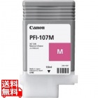 インクタンク マゼンタ PFI-107M