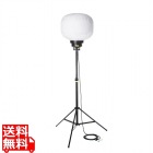 LEDバルーンライト(240W・38400lm・高さ調整・屋外対応)