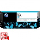 HP745インクカートリッジ シアン300ml