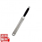 ジャカード ラスプ型 ゼスターグレーター カバー付き ファイン 201202RF