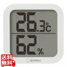 デジタル温湿度計 クラル O-414WT ホワイト