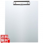 ステア アルミクリップボード A4タテ KNA-503-SV シルバー