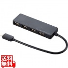 USB2.0HUB/Type-C/Aメス4ポート/バスパワー/15cmケーブル/ブラック