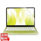 MacBook Neo 13インチ用フィルム(反射防止)