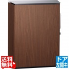 ヴィコ WH 左開キ ウォールナット