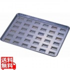 シリコン加工 センチュリー型天板 小 (36ヶ取) 業務用