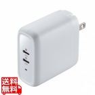 USB PD対応AC充電器(PD20W×2ポート)