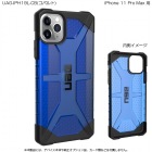 UAG iPhone 11 Pro Max PLASMA Case(コバルト)
