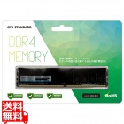 DDR4-2666 PC4-21300デスクトップ用D4U2666CS-16G