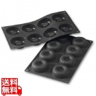 Ma フレキシブルモルド 30SF011 65 サバラン8ヶ取