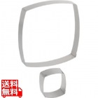 18-10アントルメリング正方A型 3103-16