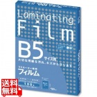 ラミネーター専用フィルム100枚・B5