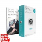 CLIP STUDIO PAINT PRO 12ヶ月L 1デバイス 公式ガイドブックモデル