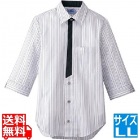 男女兼用七分袖シャツ LL BT-3122 グレー