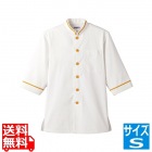 ショップコート D-1132(O白×黄)S