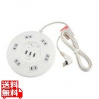 丸型集中スイッチ付 USBタップ6P