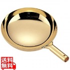TKG18-8プチ北京鍋(金メッキ付) 10cm