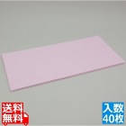 クラフレックス モノディア (40枚入) ZNIー1501-40ピンク