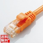 Gigabit やわらかLANケーブル(Cat6準拠)