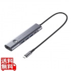 HDMIポート付 USB Type-Cハブ