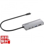 USB Type-C接続 ドッキングステーション PD対応 HDMI出力 シルバー