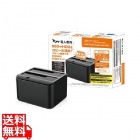 エラースキップ、S.M.A.R.T.チェック機能ディスク完全消去ソフト付きのドッキングステーション KURO-DACHI/CLONE/ESKP/MU3
