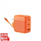Jackery 102W GaN 3ポート充電アダプター オレンジ