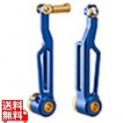 V-Brake CNC ブルー ( CSV )