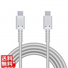 USBケーブル 2m Type-Cオス - オス 断線に強い高耐久 PD対応 ホワイト