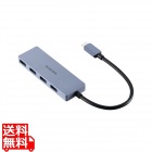 USB Type-C 4ポートUSB5Gbpsハブ