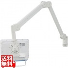 壁面固定ロングアーム (耐荷重1?7kg)