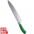 TKG PRO 抗菌カラー 牛刀 30cm グリーン