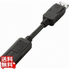 DisplayPort-HDMI変換アダプタ