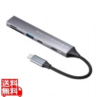 USB 5Gbps 3ポート スリム ハブ(カードリーダー付き)