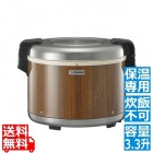 象印 業務用 電子ジャー 保温専用 木目 3.3升 TH-GA60  (THA-C60A の後継品 )