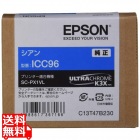 ICC96 インクカートリッジ(シアン)