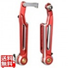 V-Brake Forging Long arm レッド ( FLV )