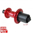 High Performance Hub レッド ( HF1-R135/32 )