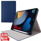 iPad 10.2インチ 第9/8/7世代 (2021/2020/2019年) ケース カバー 手帳型 フラップ ソフトレザー ApplePencil収納 スリープ対応 マグネット ネイビー