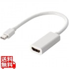 Mini DisplayPort-HDMI変換アダプタ